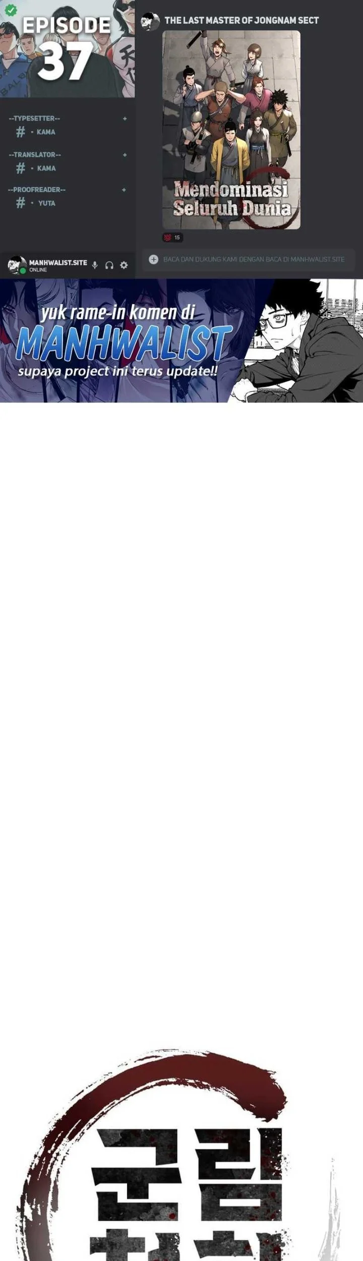 Komik The Last Master of Jongnam Sect Chapter 37 gambar 1