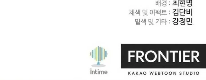 The Last Master of Jongnam Sect Chapter 38 Gambar 54