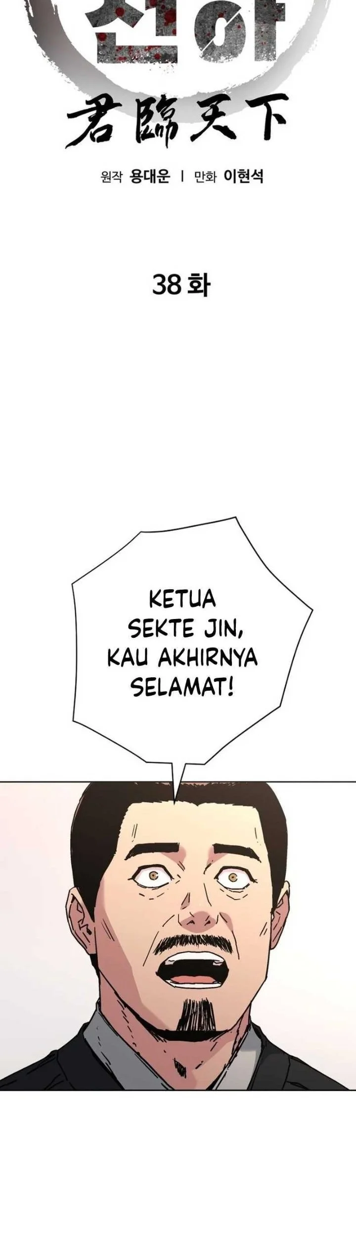 Manhwa The Last Master of Jongnam Sect Chapter 38 gambar 2