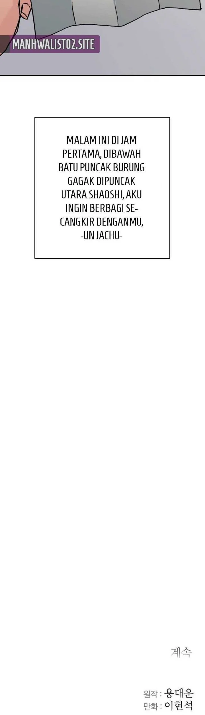 The Last Master of Jongnam Sect Chapter 42 Gambar 61