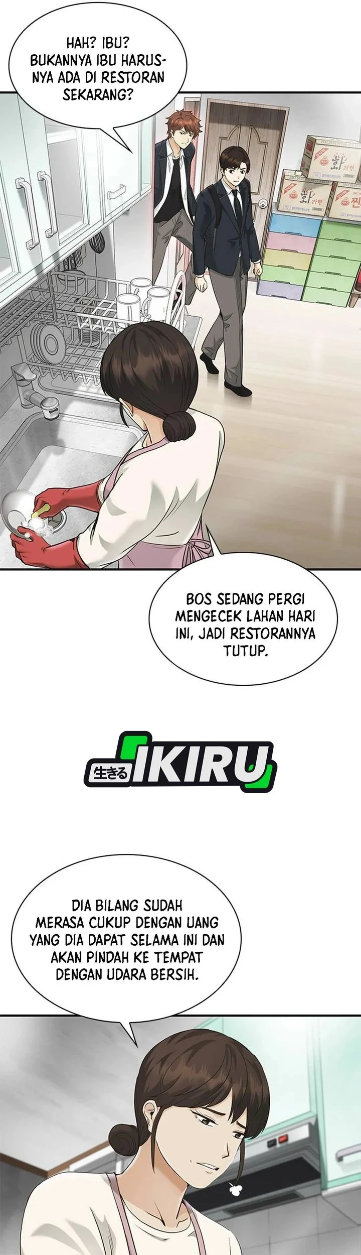 The Lawyer Who Sees Spirits Chapter 1 Gambar 116