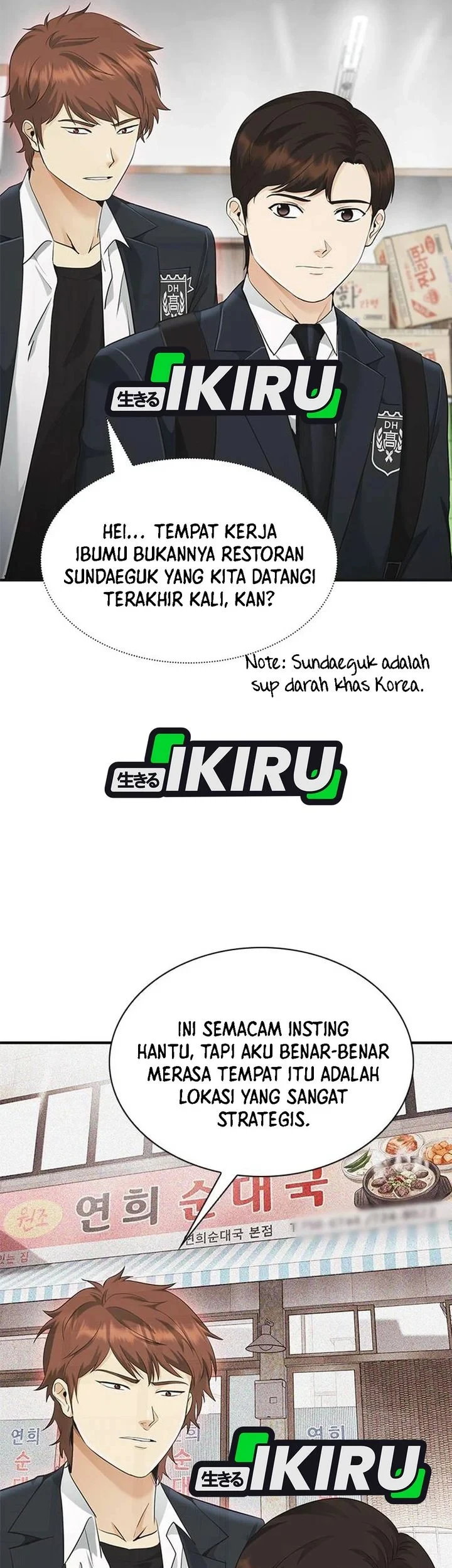 The Lawyer Who Sees Spirits Chapter 1 Gambar 118