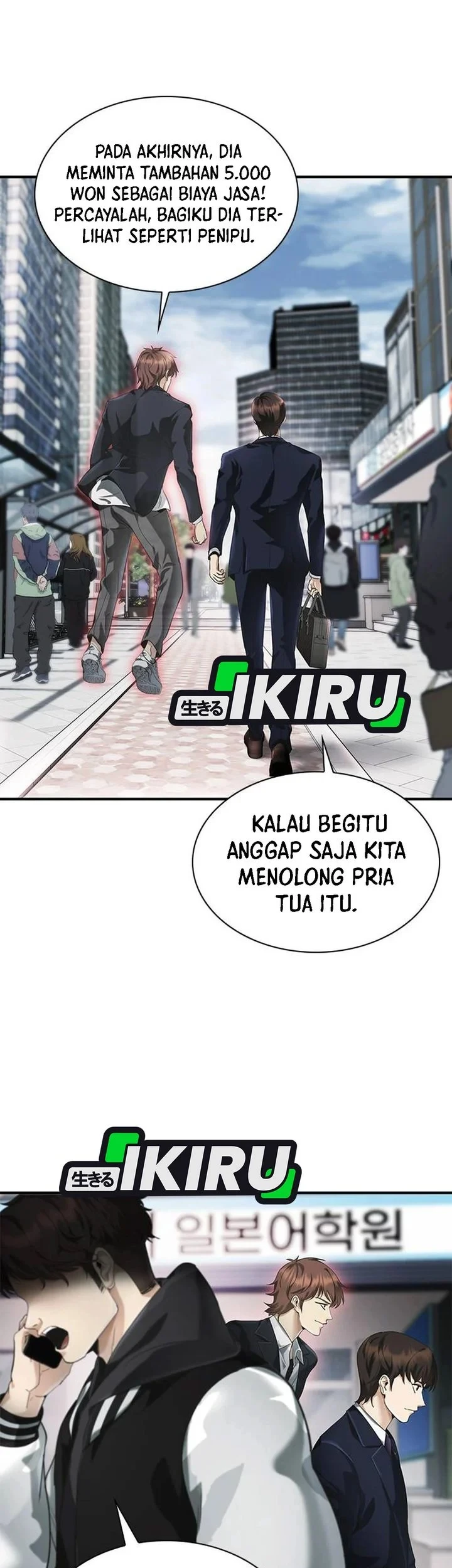 The Lawyer Who Sees Spirits Chapter 1 Gambar 140