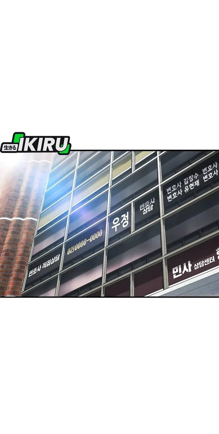 The Lawyer Who Sees Spirits Chapter 2 Gambar 97