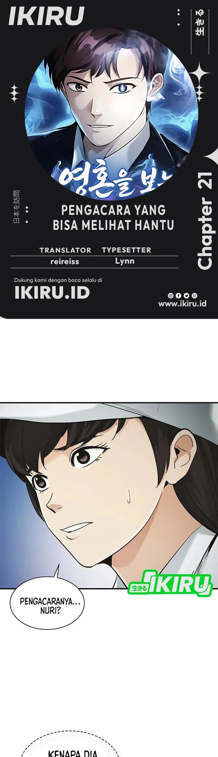 Komik The Lawyer Who Sees Spirits Chapter 21 gambar 1