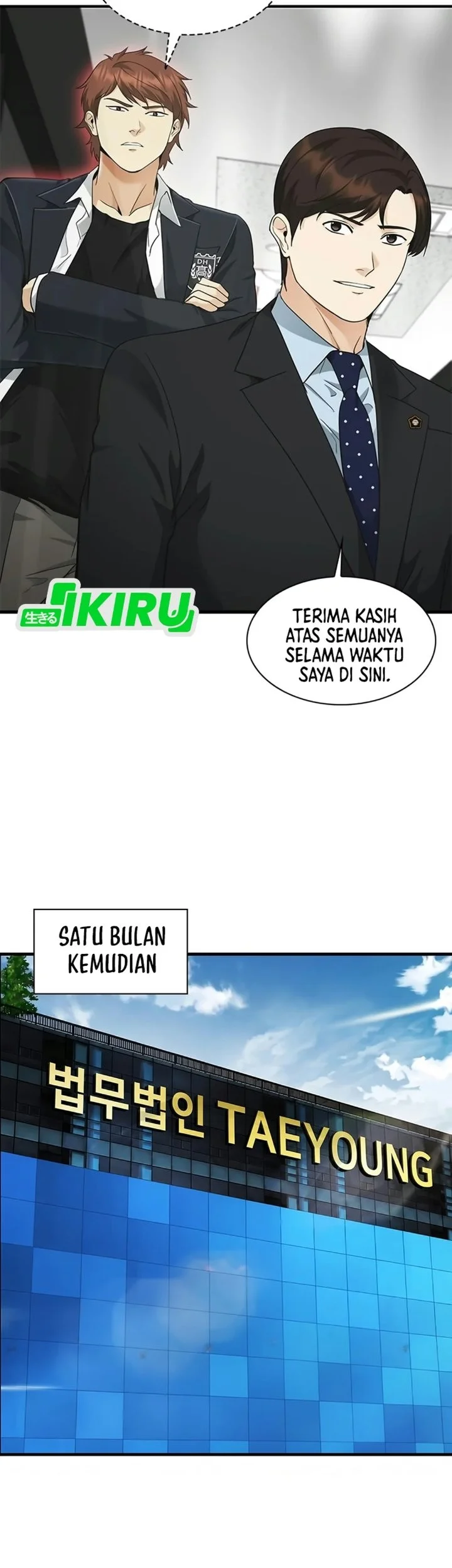 The Lawyer Who Sees Spirits Chapter 27 Gambar 67