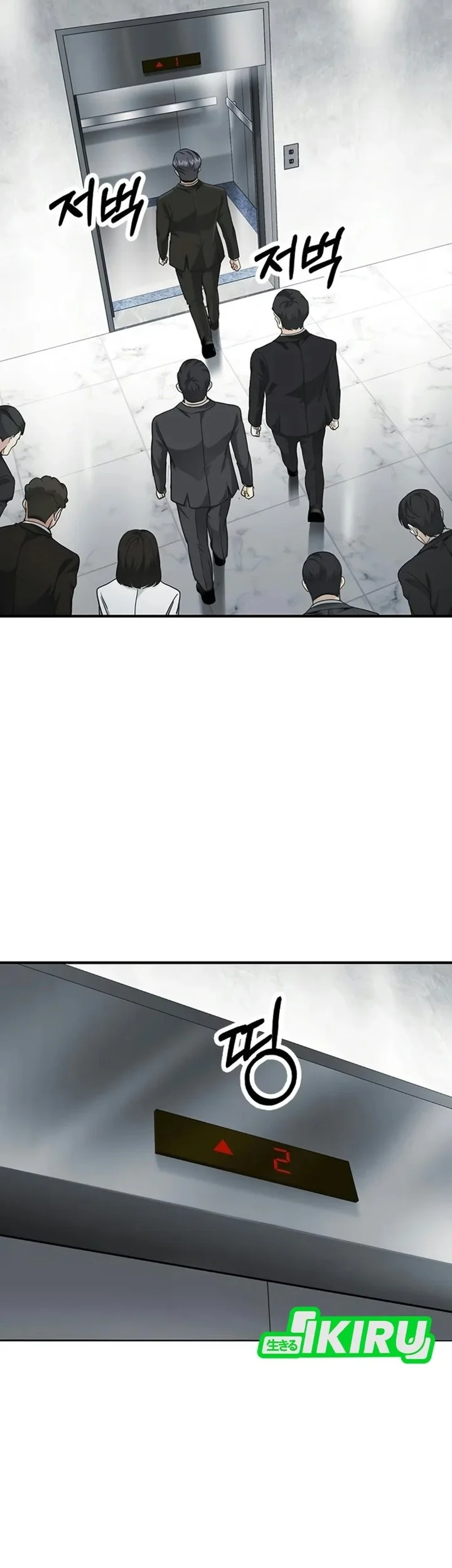The Lawyer Who Sees Spirits Chapter 27 Gambar 76