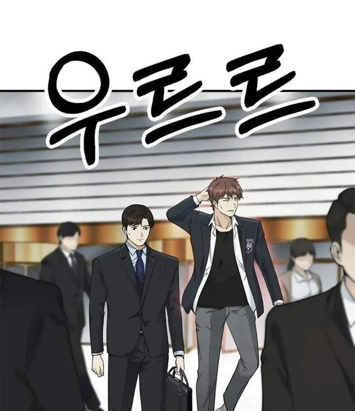 The Lawyer Who Sees Spirits Chapter 27 Gambar 77
