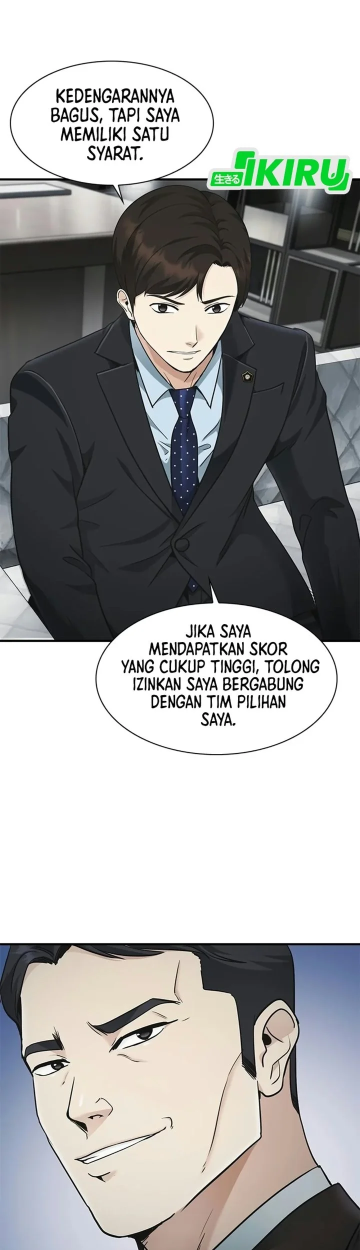 The Lawyer Who Sees Spirits Chapter 27 Gambar 93