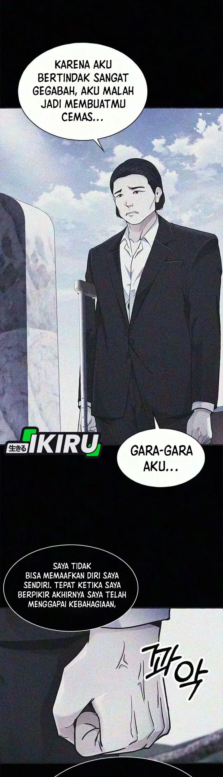 The Lawyer Who Sees Spirits Chapter 28 Gambar 82
