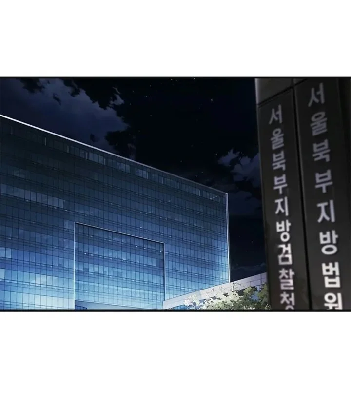 The Lawyer Who Sees Spirits Chapter 29 Gambar 72