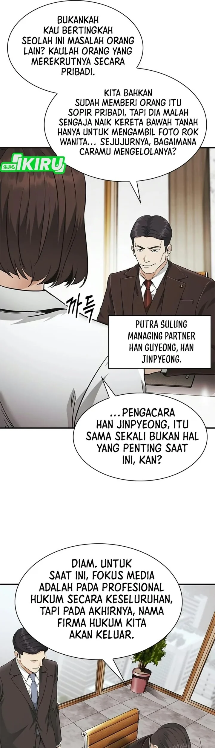 The Lawyer Who Sees Spirits Chapter 29 Gambar 87