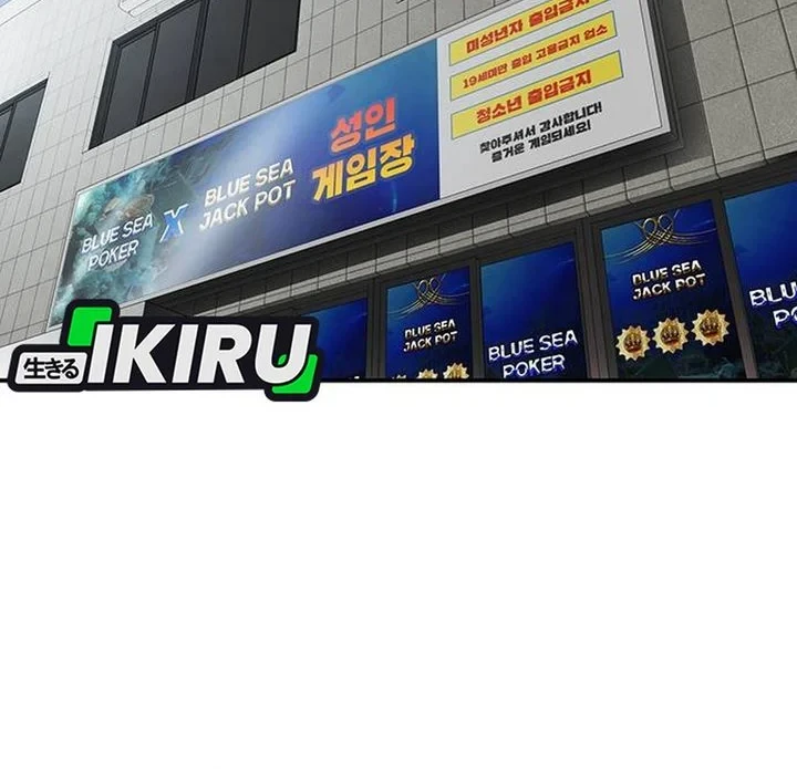 The Lawyer Who Sees Spirits Chapter 3 Gambar 85