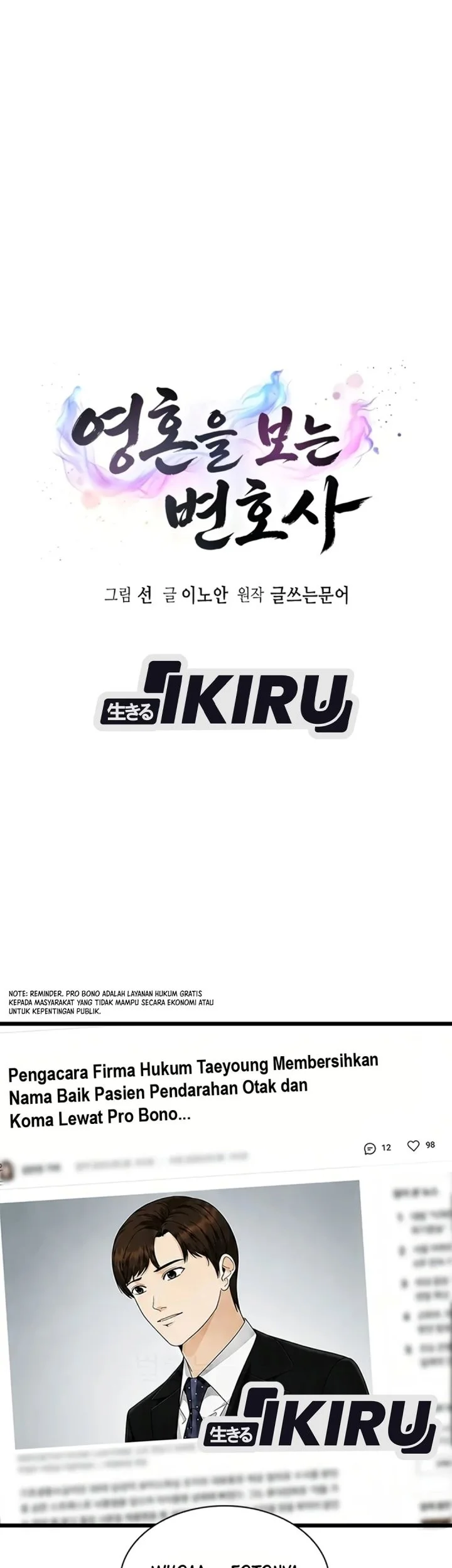 The Lawyer Who Sees Spirits Chapter 30 Gambar 29