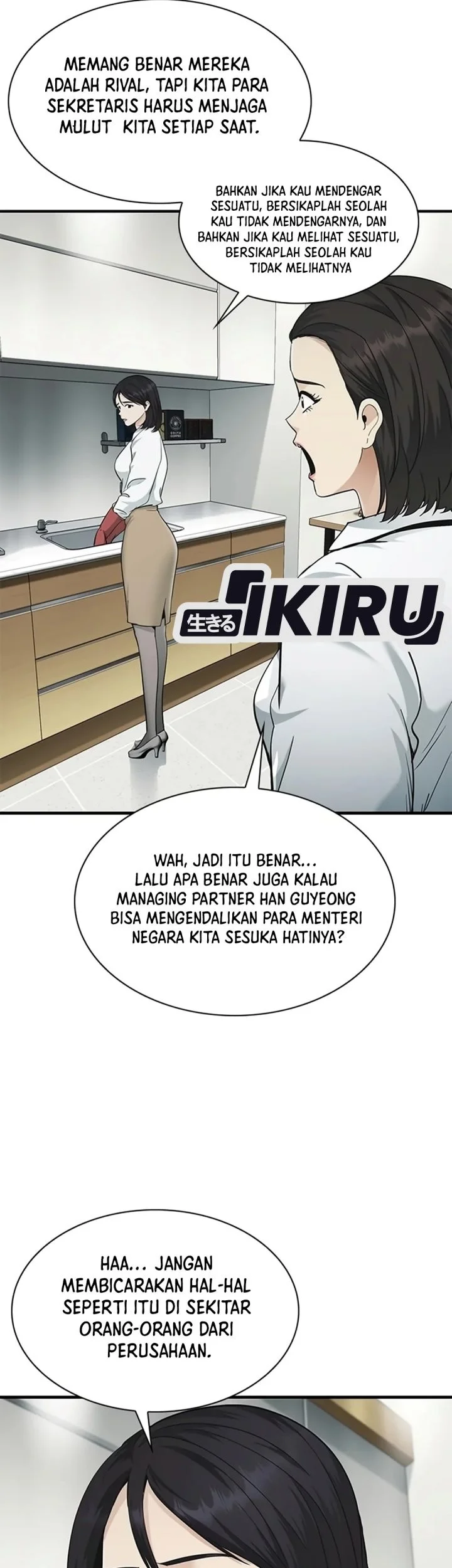 The Lawyer Who Sees Spirits Chapter 30 Gambar 84