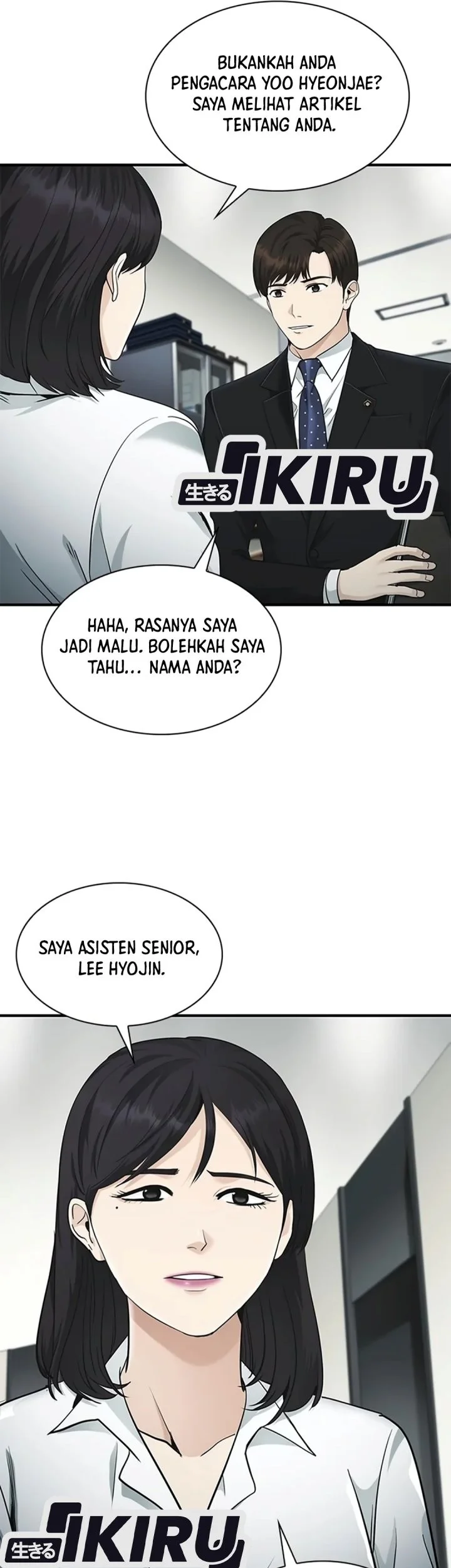 The Lawyer Who Sees Spirits Chapter 30 Gambar 94