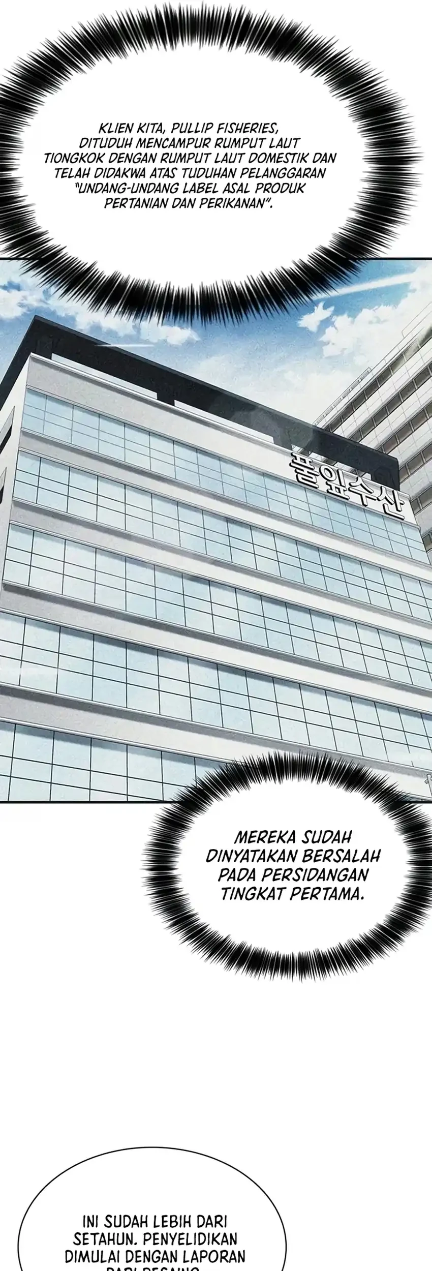 The Lawyer Who Sees Spirits Chapter 31 Gambar 27