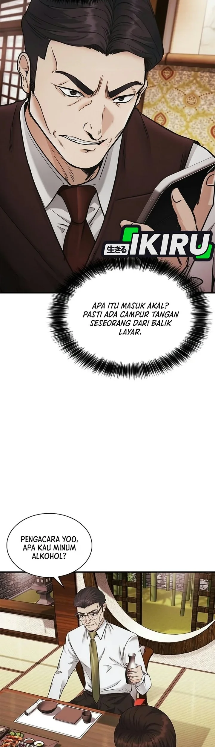 The Lawyer Who Sees Spirits Chapter 33 Gambar 78