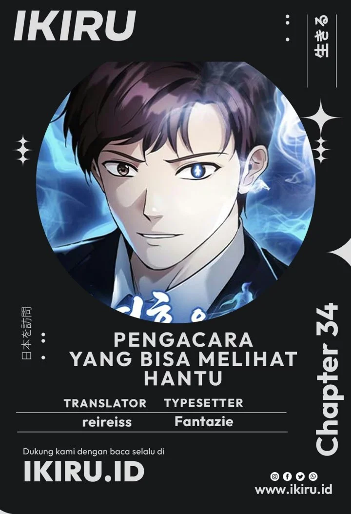 The Lawyer Who Sees Spirits Chapter 34 halaman 2