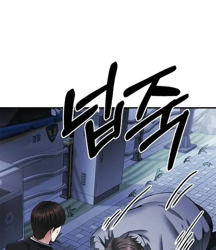 The Lawyer Who Sees Spirits Chapter 34 Gambar 106