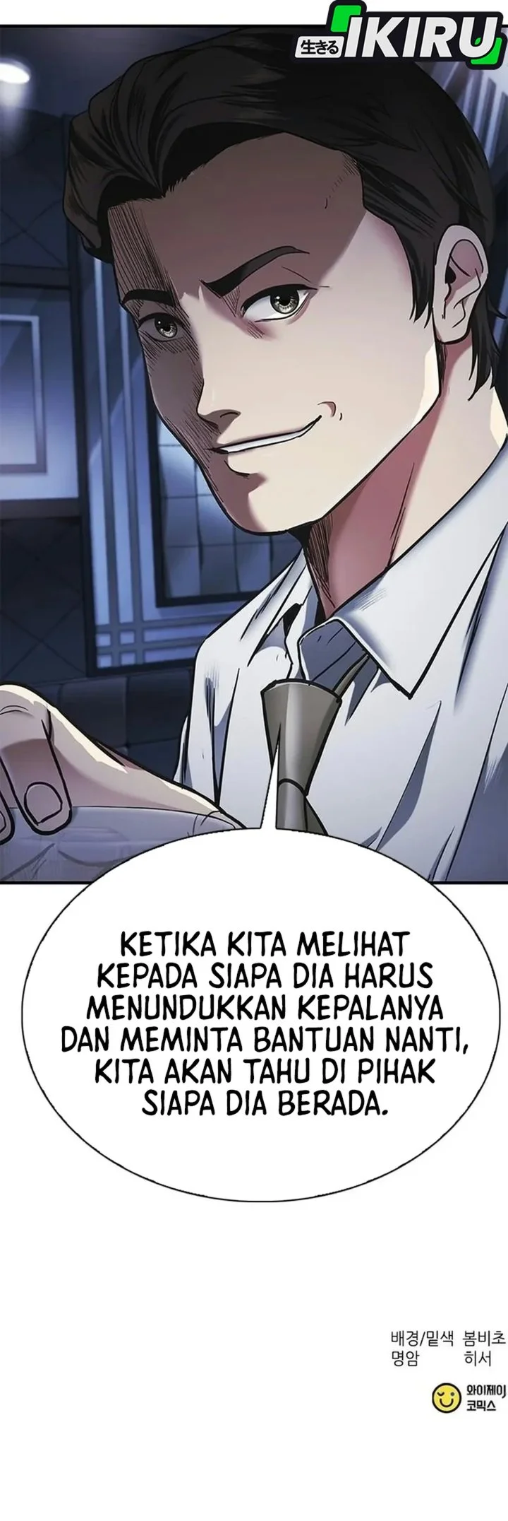 The Lawyer Who Sees Spirits Chapter 34 Gambar 110