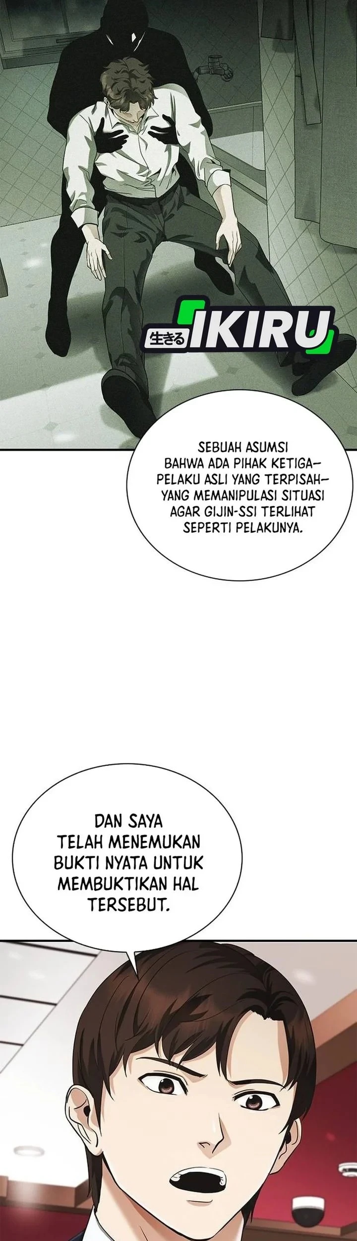 The Lawyer Who Sees Spirits Chapter 4 Gambar 92