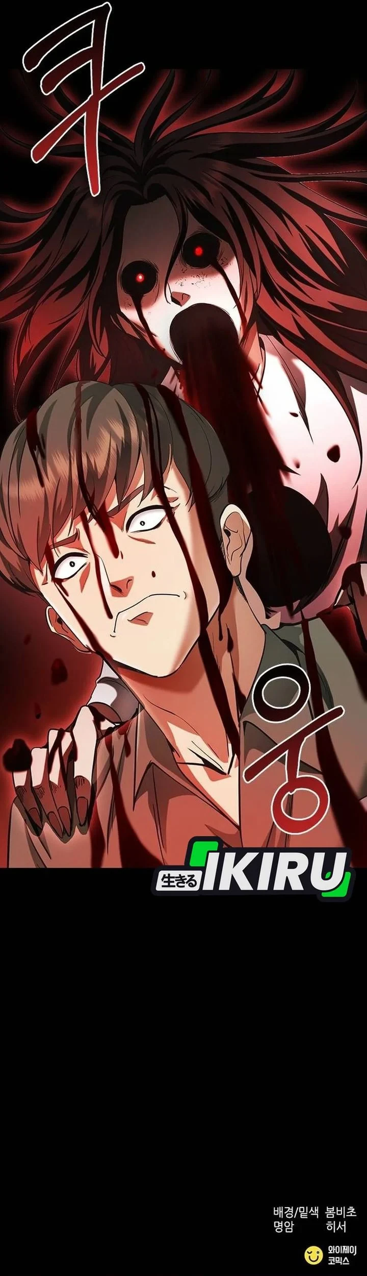 The Lawyer Who Sees Spirits Chapter 4 Gambar 114