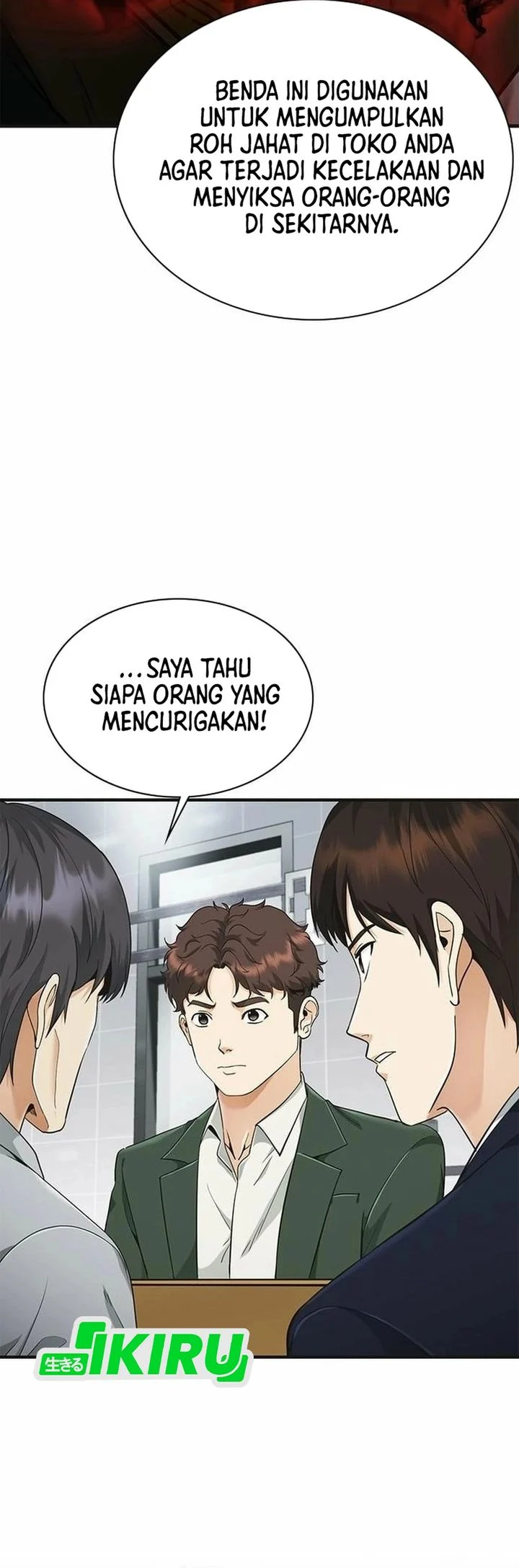 The Lawyer Who Sees Spirits Chapter 9 Gambar 73