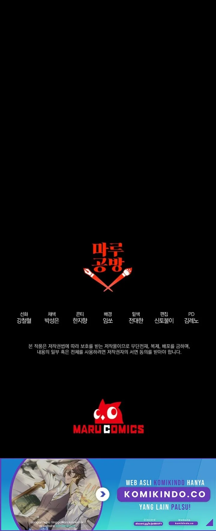 The Lazy Swordmaster Chapter 79 Gambar 52