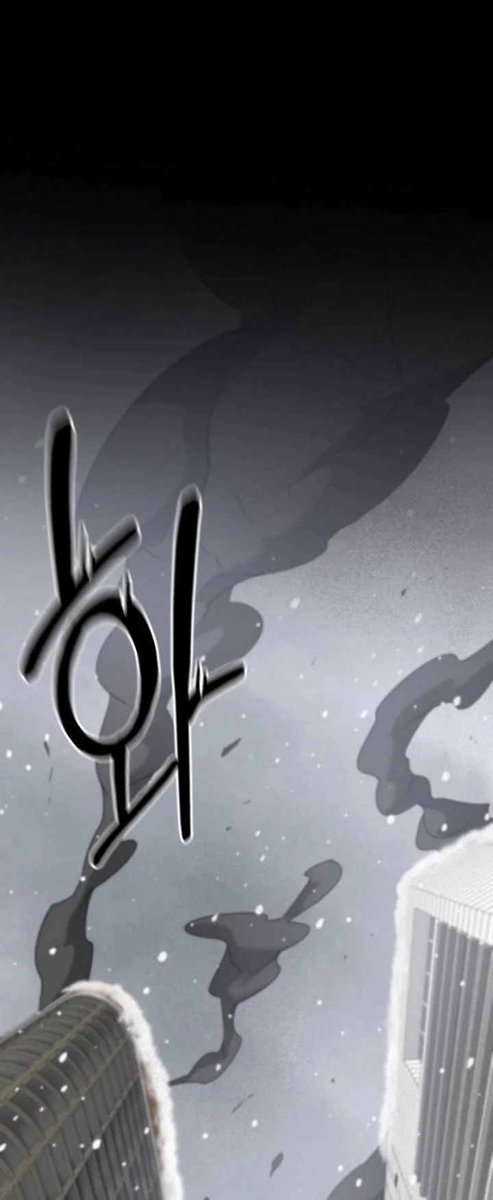 The Lazy Swordmaster Chapter 79 Gambar 13