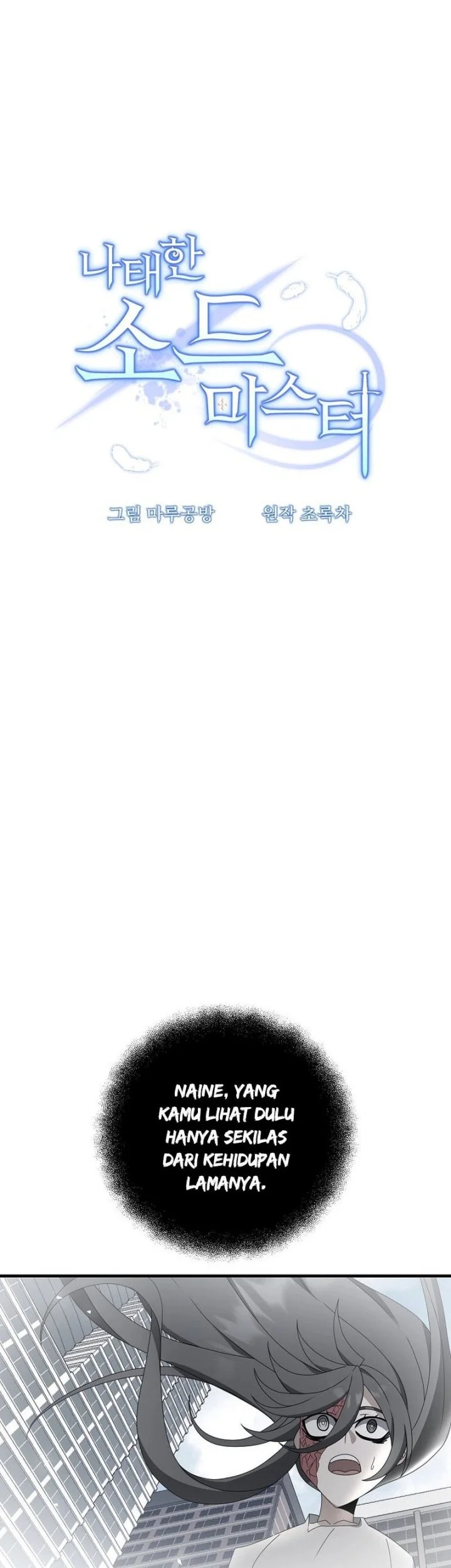 The Lazy Swordmaster Chapter 79 Gambar 18