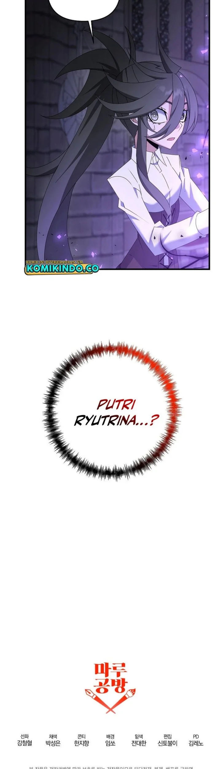 The Lazy Swordmaster Chapter 80 Gambar 51