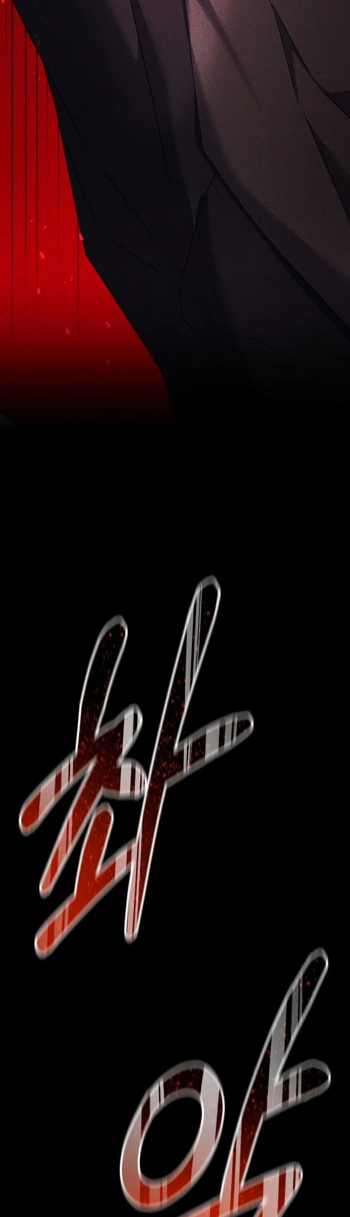 The Lazy Swordmaster Chapter 80 Gambar 3