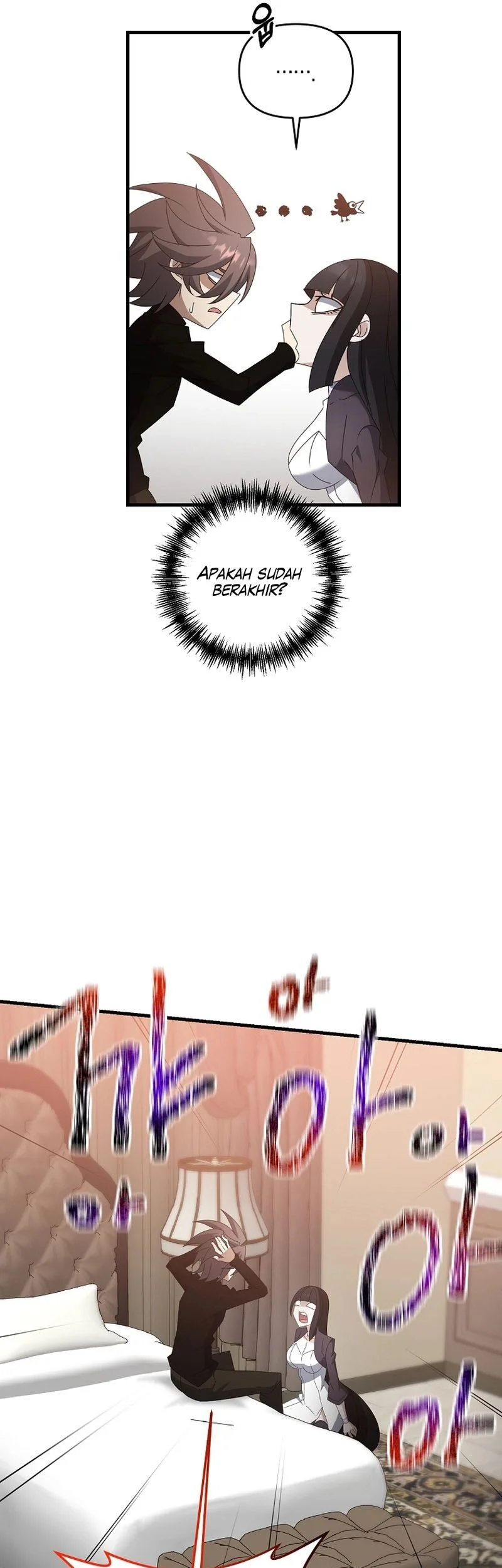 The Lazy Swordmaster Chapter 81 Gambar 34