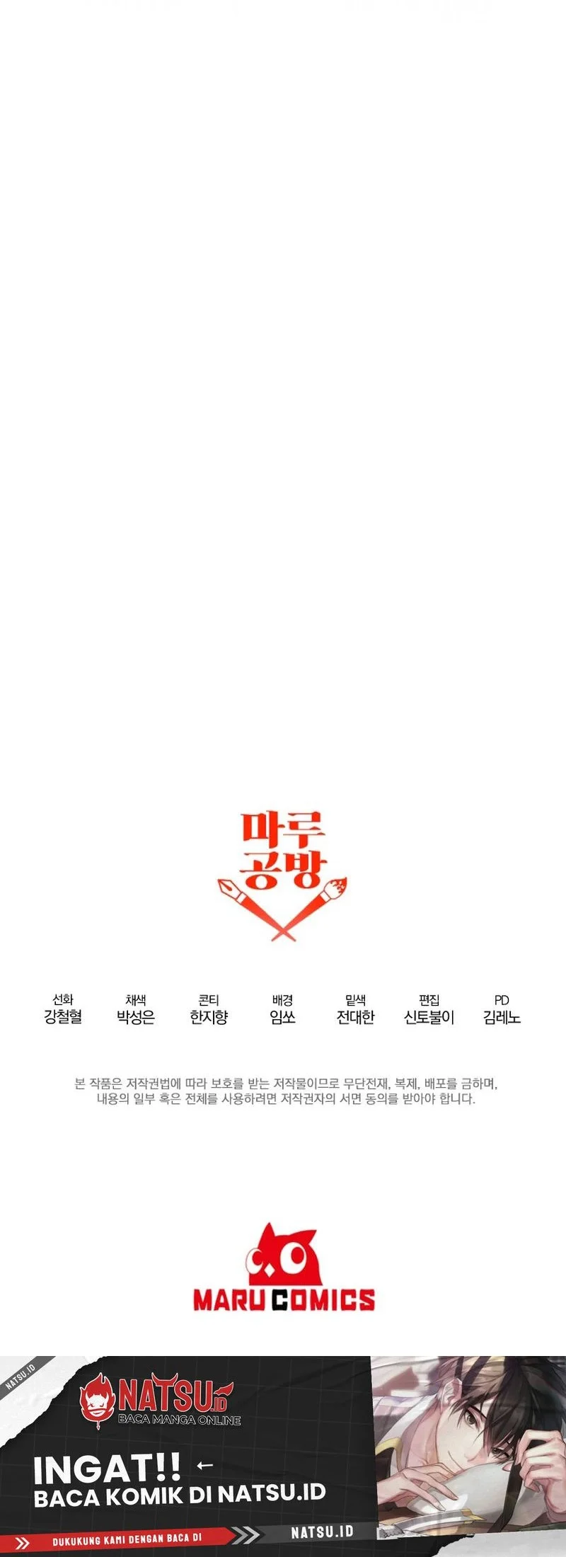 The Lazy Swordmaster Chapter 81 Gambar 52