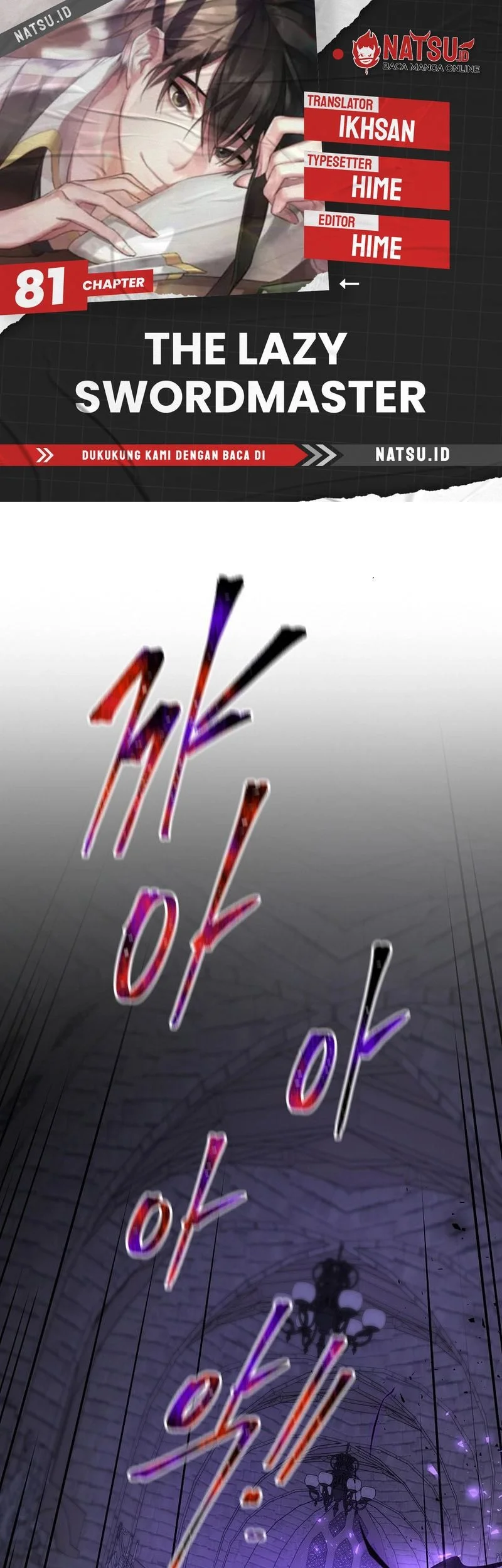 Komik The Lazy Swordmaster Chapter 81 gambar 1