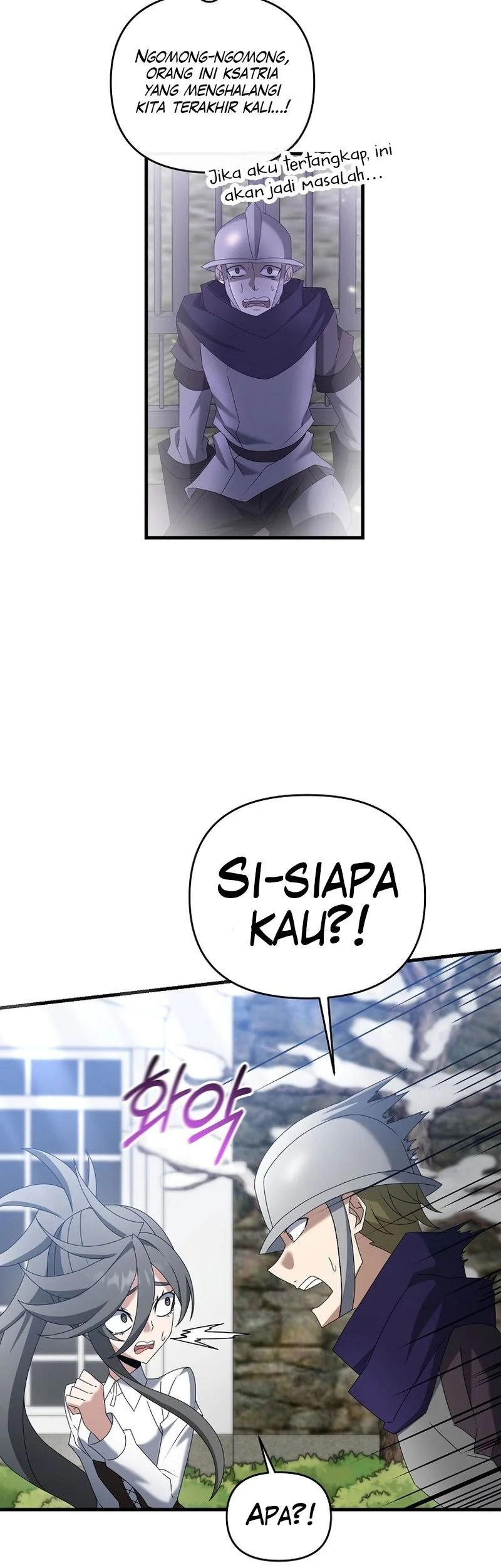 The Lazy Swordmaster Chapter 81 Gambar 7