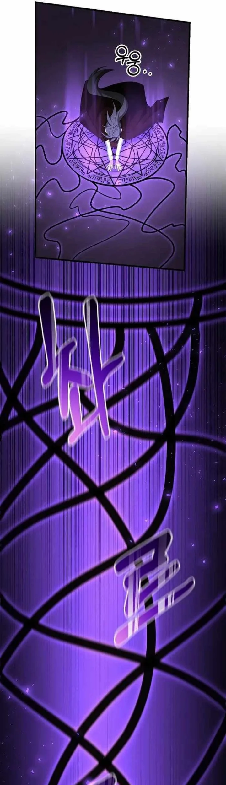 The Lazy Swordmaster Chapter 83 Gambar 44