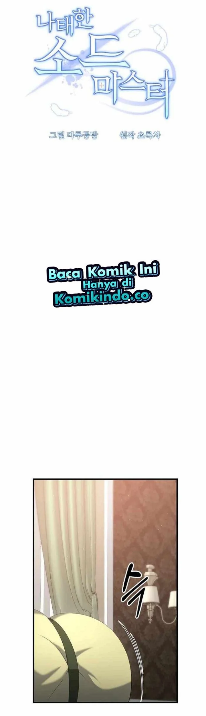 The Lazy Swordmaster Chapter 83 Gambar 5