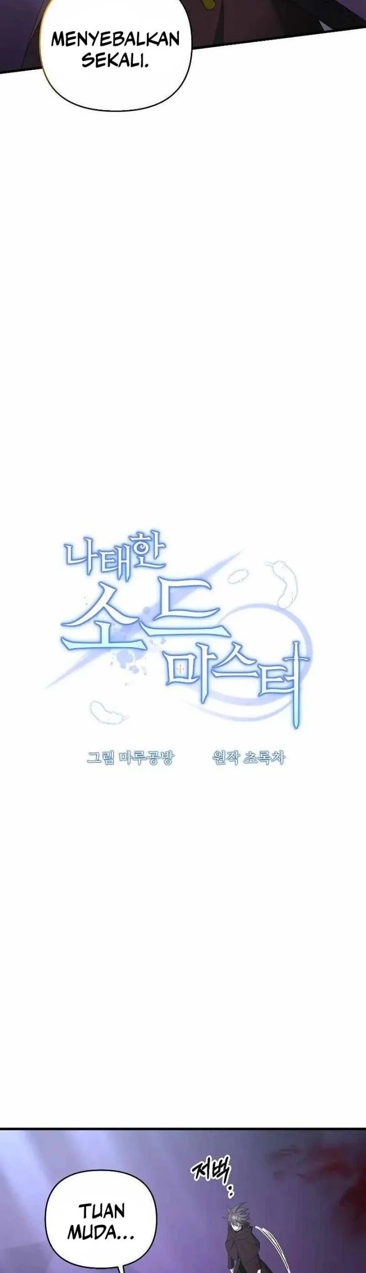 The Lazy Swordmaster Chapter 85 Gambar 19