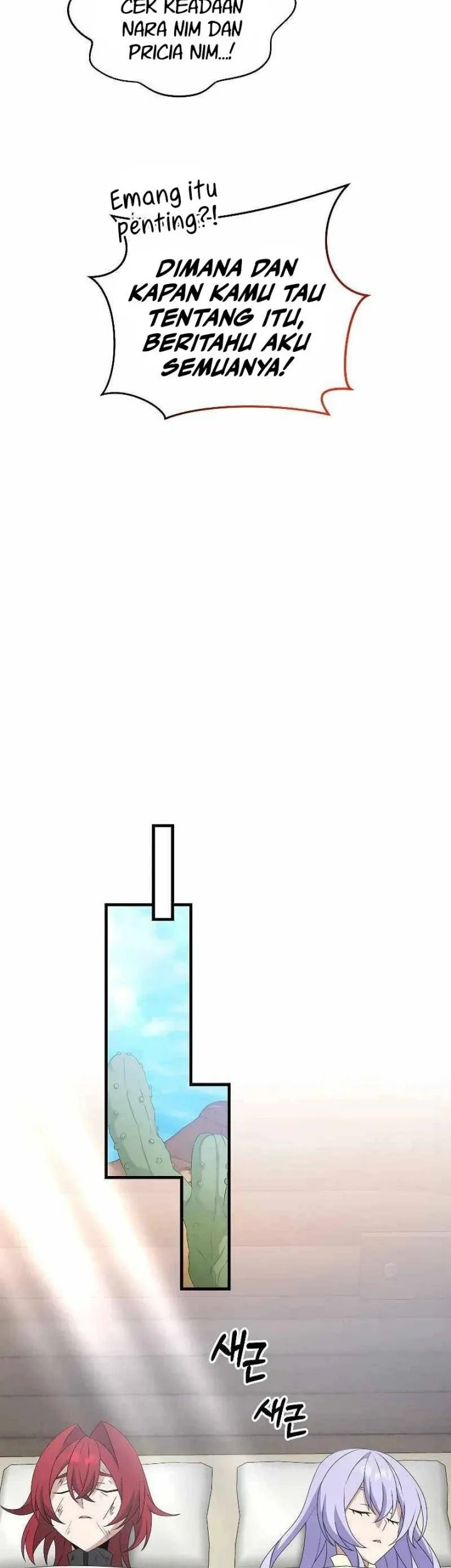 The Lazy Swordmaster Chapter 85 Gambar 22