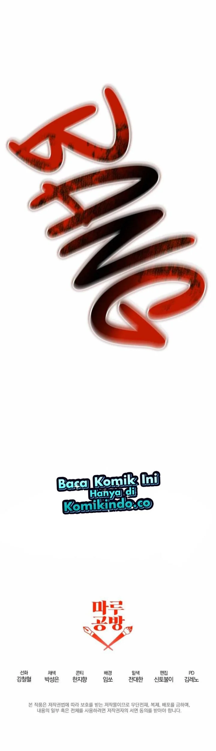 The Lazy Swordmaster Chapter 86 Gambar 44