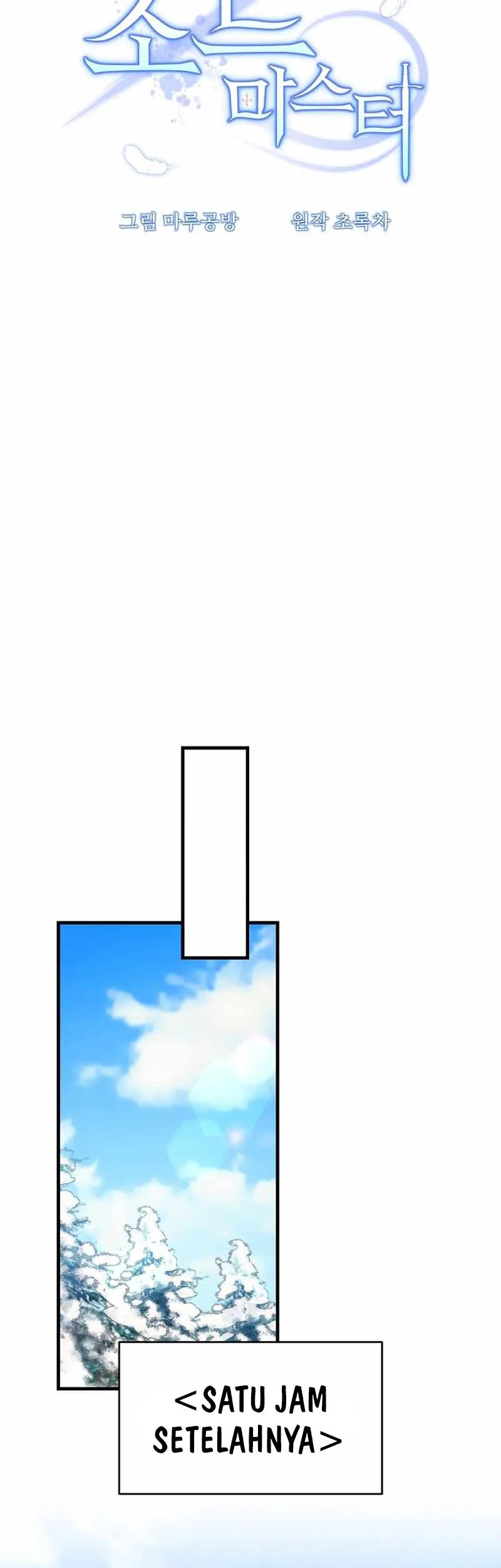 The Lazy Swordmaster Chapter 87 Gambar 22