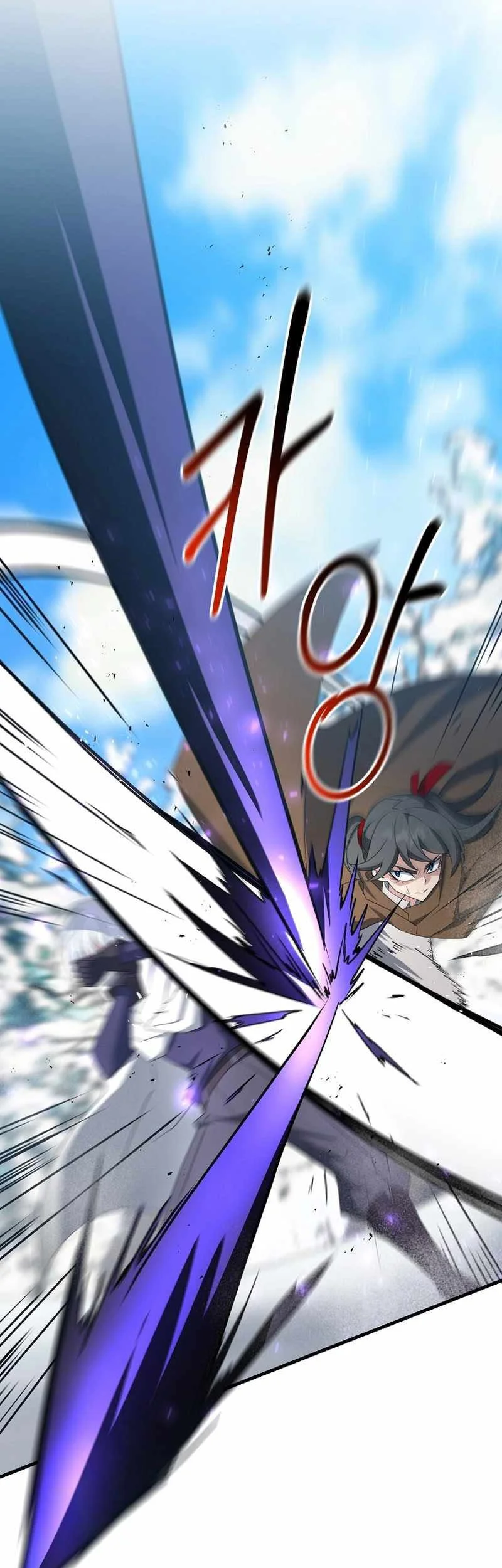 The Lazy Swordmaster Chapter 87 Gambar 46