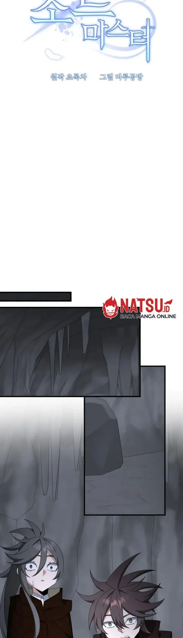 The Lazy Swordmaster Chapter 88 Gambar 12