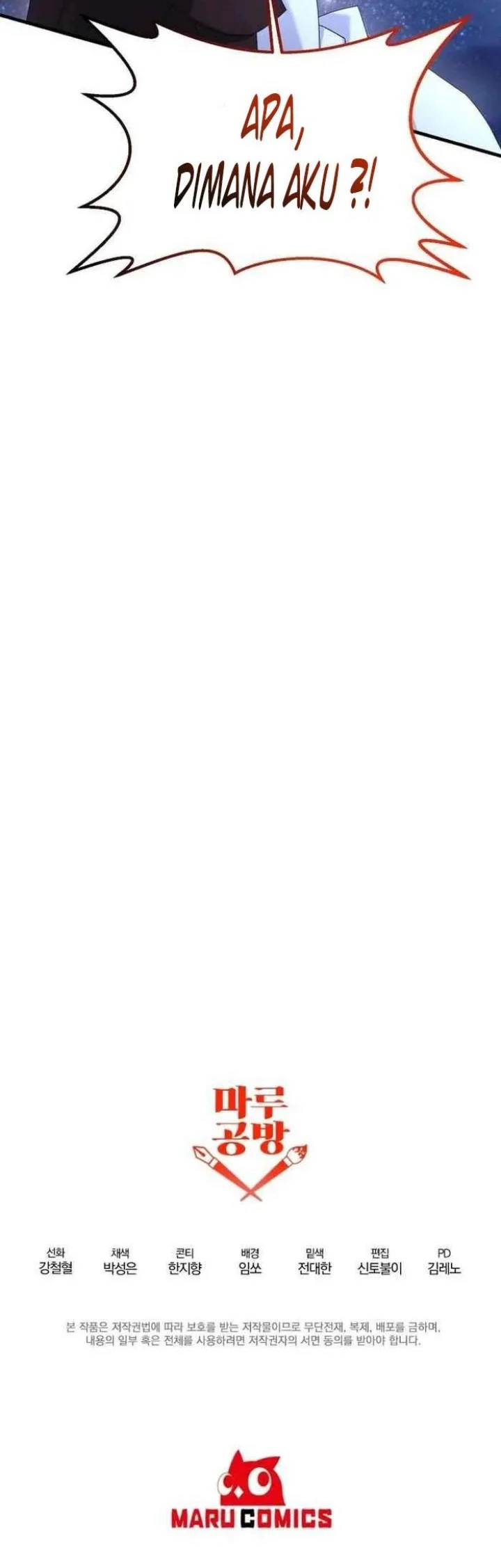 The Lazy Swordmaster Chapter 89 Gambar 53