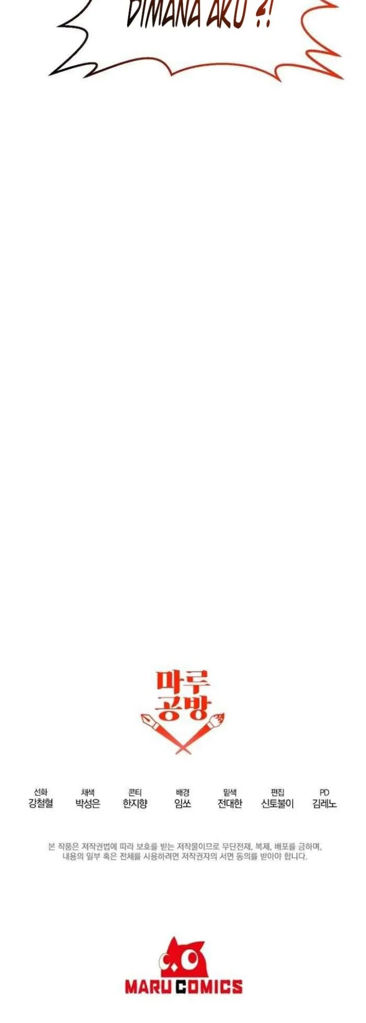 The Lazy Swordmaster Chapter 89 Gambar 57