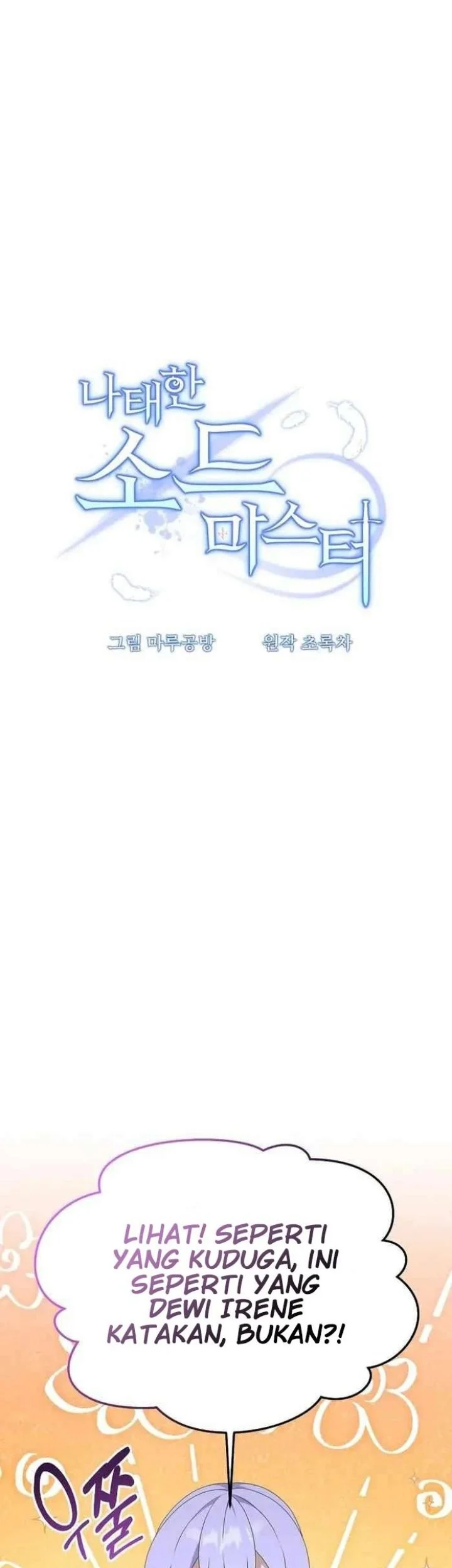 The Lazy Swordmaster Chapter 89 Gambar 17