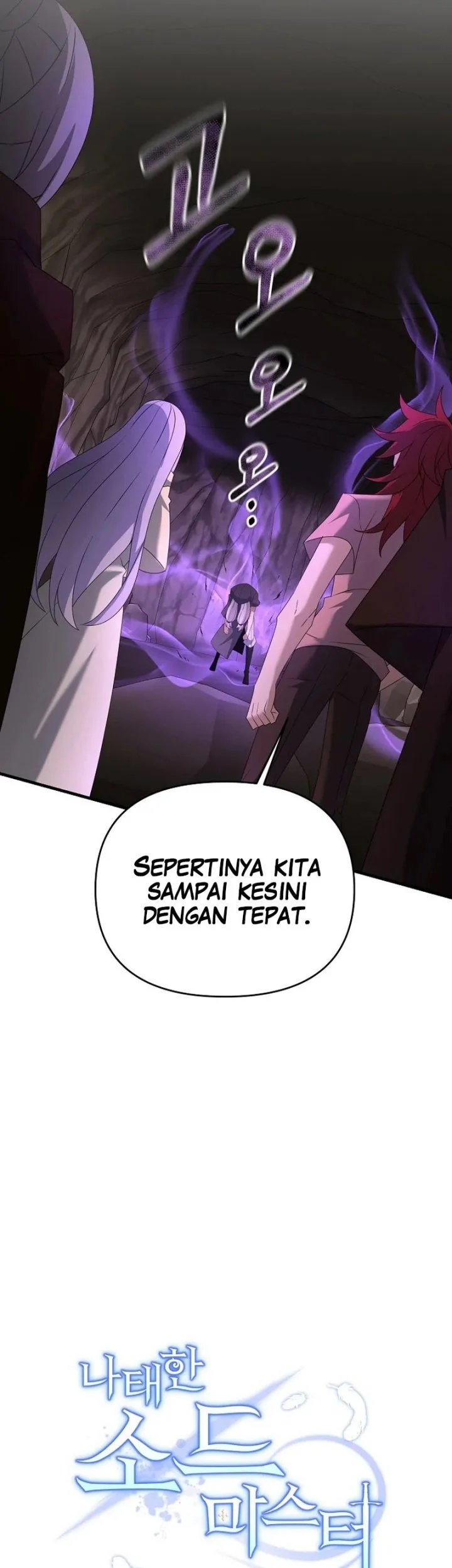 The Lazy Swordmaster Chapter 90 Gambar 20