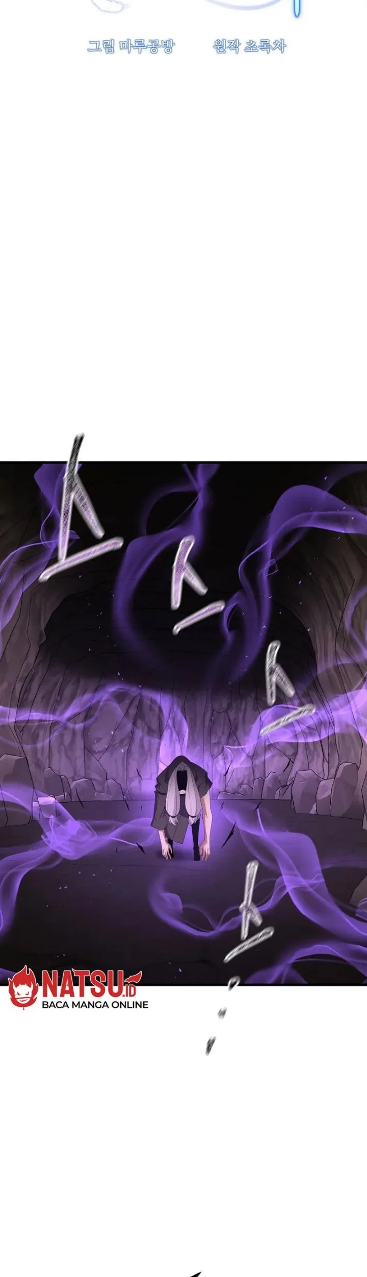 The Lazy Swordmaster Chapter 90 Gambar 21